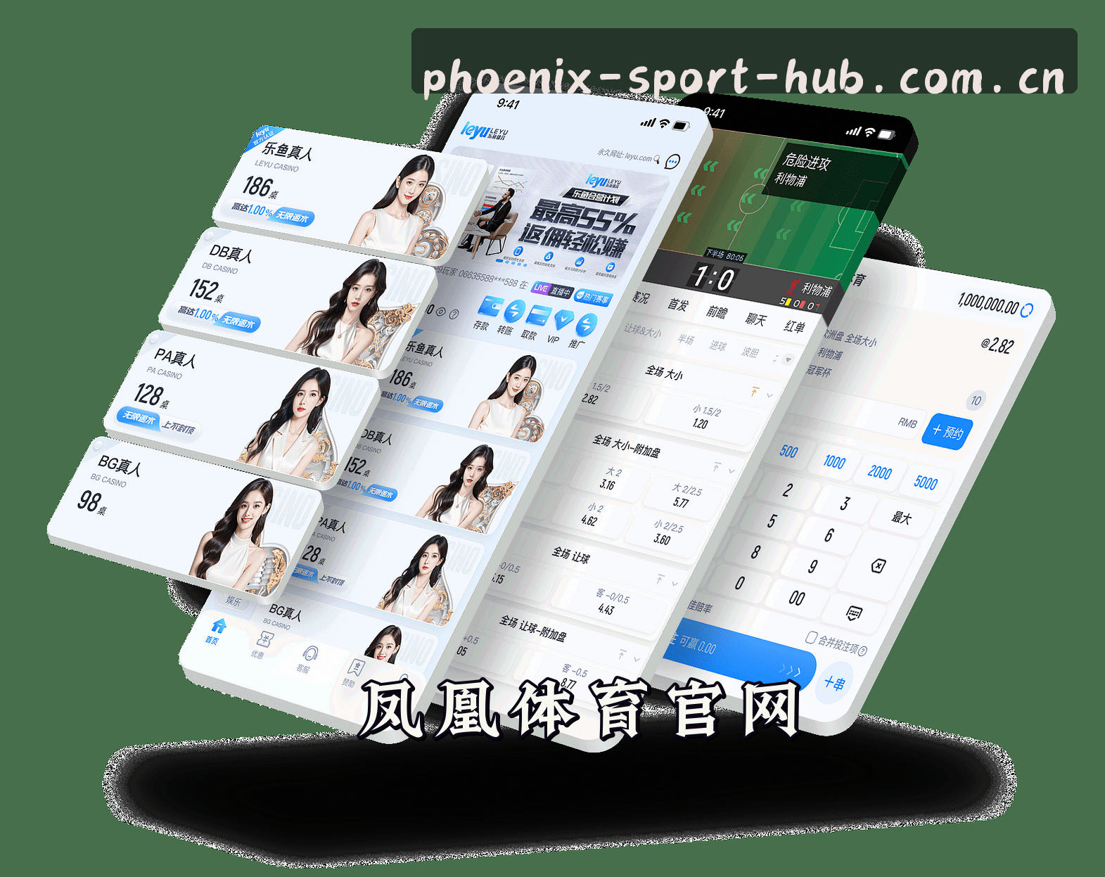 关于我们 - 凤凰体育(FHTY)官网入口 - 正版体育娱乐平台